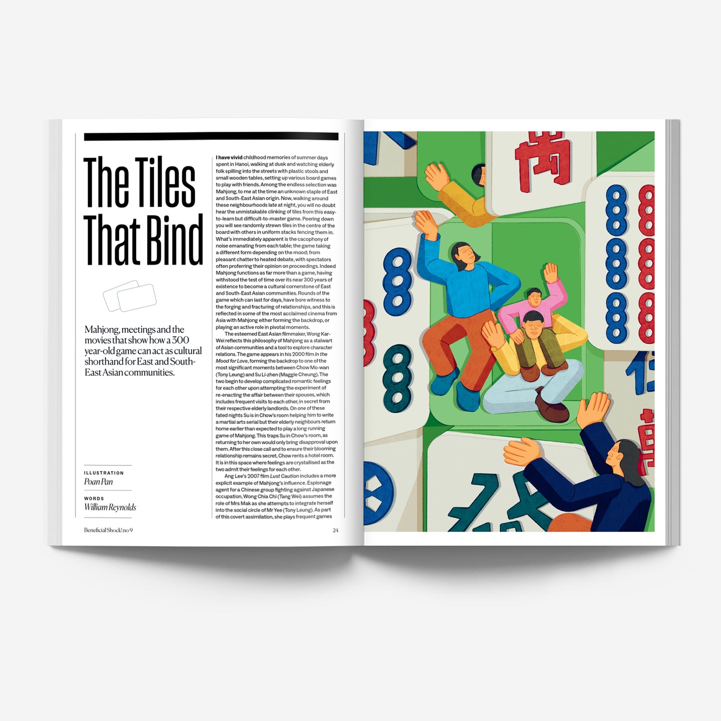 Issue Nine: Fun and Games (EPUB)